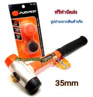 Pumpkin  ค้อน เคาะไร้แรงสะท้อน ด้ามไฟเบอร์หุ้ม 35 mm พร้อม อะไหล่หัวค้อน 1 ชุด !!เปิดใบกำกับภาษีได้!!