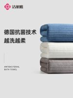 MUJI High-end Jie Liya bath towel for men and women household non-pure cotton water-absorbing quick-drying adult wrap towel hotel advanced bath coral fleece