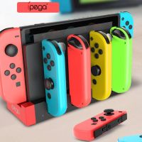 Controller Charger Charging Dock Stand Station Holder For Nintendo Switch Joy-Con Game Console Gamepad Accessories
