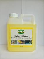 ผลิตภัณฑ์สลายคราบไขมัน ละทำความสะอาดพื้นผิว Engine&amp;Oil Cleaner 1 ลิตร