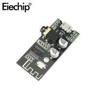 MH-MX8 M28 Wireless Bluetooth MP3 Audio Receiver board 4.2 Mp3 lossless decoder Stereo Electronic DIY Kit