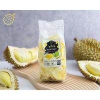 ?สินค้าขายดี? จัดส่งภายใน 2-3 วัน卐[200G พร้อมส่ง] I AM DURIAN LITE - ทุเรียนทอด XL อ้วนน้อย อร่อยหนัก ORIGINAL CHIPS 200G