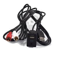 อะแดปเตอร์2RCA แผงหน้าปัด USB ชาย2 RCA AUX สำหรับผู้บุกเบิกวิทยุอัลไพน์