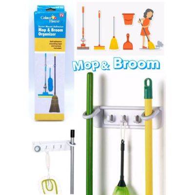 Mop&Broom Organize  ที่แขวนเก็บไม้ม็อบถูพื้น ที่แขวนไม้กวาด ที่แขวนเก็บไม้กวาด ที่แขวนไม้ถู ที่เก็บไม้กวาด ที่เก็บไม้ถู ที่แขนไม้กวาด