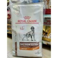 ด่วนโปร ส่งฟรี Gastrointestinal Low Fat 6 กก. Royal Canin