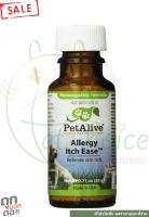 รักษาภูมิแพ้ใน สุนัข บำรุง ขน ผิวหนัง ขนร่วงวิตามิน สุนัข หมา แมว dog cat Petalive Allergy Itch Soothes and relieves skin itch and allergies 20 g กรัม