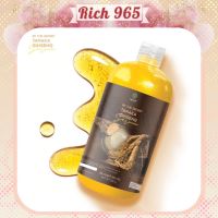 โสมทานาคา เซรั่ม บำรุงผิวเข้มข้น #ครีมทาผิว TANAKA GINSENG SERUM (500ml)