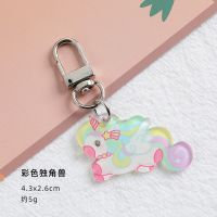 Unicorn cartoon pendant bag accessories acrylic cute student keychain