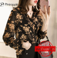 ลดล้างสต๊อก เสื้อแฟชั่นราคาถูก ลายดอกไม้ เสื้อชีฟอง Loose Floral Blouses 500