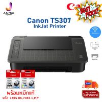 Inkjet Printer CANON  PIXMA TS307  Print 7.7/4.0ipm /Wifi /USB 2.0 /1Y**หมึกแท้ สั่งผ่านมือถือ #หมึกปริ้นเตอร์  #หมึกเครื่องปริ้น hp #หมึกปริ้น   #หมึกสี #ตลับหมึก