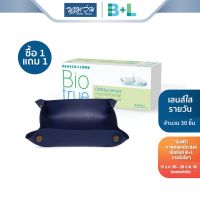 Bausch Lomb คอนแทคเลนส์ใส รายวัน บลอช แอนด์ ลอมบ์ รุ่น Biotrue Oneday จำนวน/กล่อง 30 ชิ้น - BV