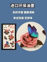 2022 New 3D Butterfly Rose Tattoo Sticker Waterproof and Durable Womens Simulation Washable Clavicle Sticker Sticker