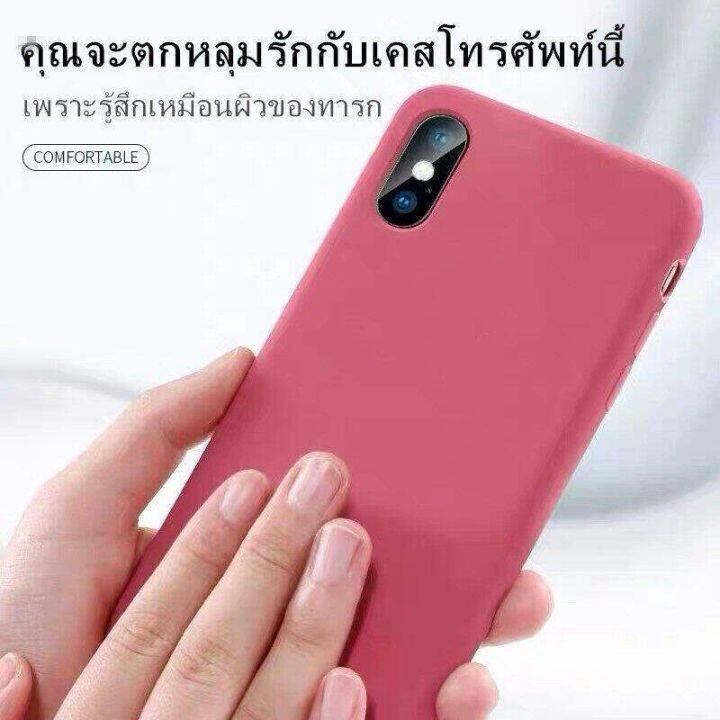 case-สีพาสเทล-หลากหลายสีให้เลือก