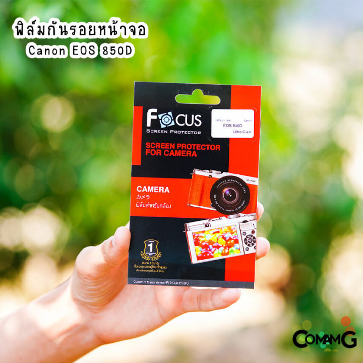 ฟิล์มกล้อง-canon-eos-r5-eos-r6-eos-r-eos-rp-r10-g7x-m6-m100-ฟิล์มกันรอยหน้าจอ-ยี่ห้อ-focus