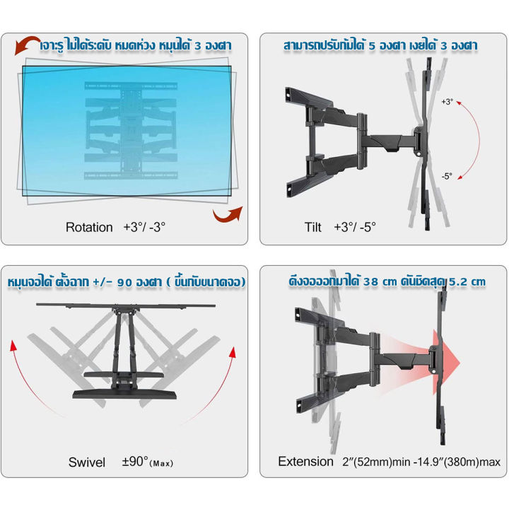 north-bayou-nb-p6-by-melectronic-ขาแขวนทีวี-ขาแขวนมอนิเตอร์-ขาแขวนจอเกมส์-แบบติดผนัง-cantilever-tv-mount-tv-wall-mount-multi-function-tv-mount-40-75-นิ้ว-รองรับ-45-5-kg