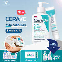 CeraVe Ance Control Cleanser 2％ การบำรุงผิวหน้าด้วยสารยาต้านสิว Salicylic Acid 237 มล. CC.