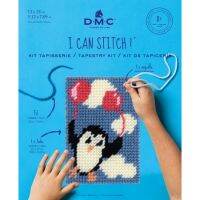 DMC tapestry kit ชุดงานปักเสริมสร้างสมาธิเด็ก