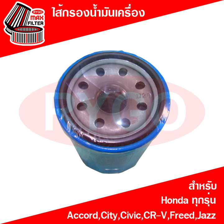 ขายยกลัง-ไส้กรองน้ำมันเครื่อง-honda-accord-brio-brv-city-civic-crv-freed-hrv-jazz-mobilio