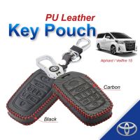 NEW 1PC Toyota Alphard/Vellfire 2015 Car Key Pouch Leather Case Remote Control Accessories Sarung Kunci Kereta Aksesori 车钥匙包 ting