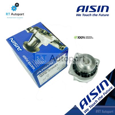 ( สุดคุ้ม+++ ) Aisin ปั๊มน้ำ Nissan Cefiro A32 VQ20 VQ25 24v / WPN070VAT ราคาถูก ปั๊มน้ำ รถยนต์