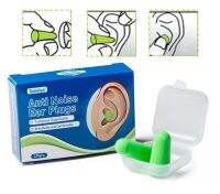 【JIU YU】 To prevent and cross-border new sponge earplugs acoustic K04301 sleep study travel