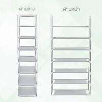 ชั้นวางรองเท้า 7 ชั้น ขนาด 30x60x105 CM