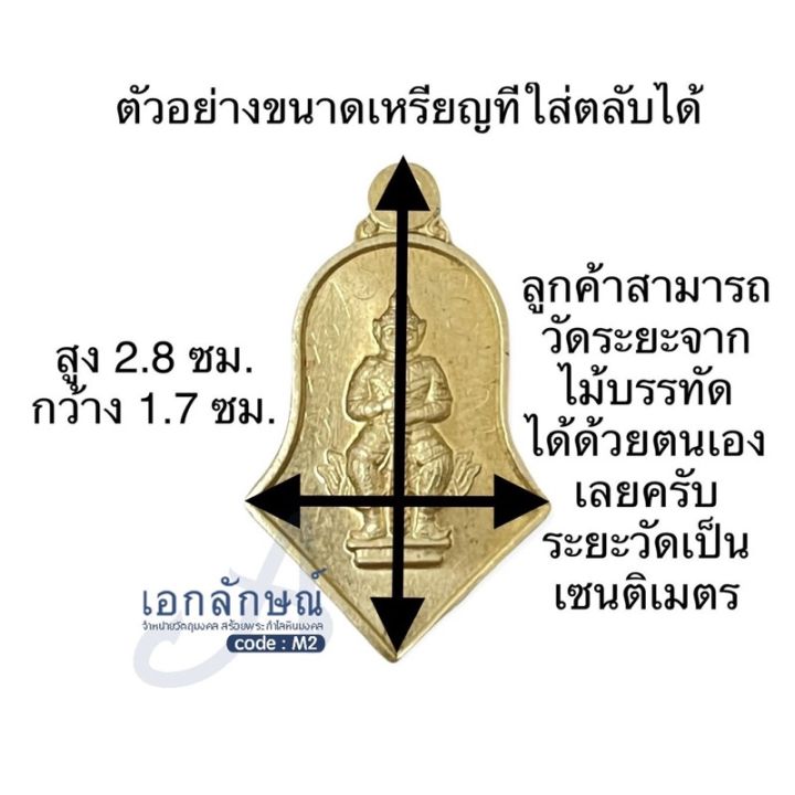 sef-จี้พระ-กรอบจำปีเล็ก-กรอบทองท้าวเวสสุวรรณ-ตลับทองท้าวเวสสุวรรณ-กรอบจำปี-ตลับจำปี-กรอบใส่พระ-กรอบทอง-กรอบพระราคาถูก-กรอบพระ