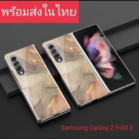 เคสโทรศัพท์มือถือ สําหรับ Samsung Galaxy Z Fold 3