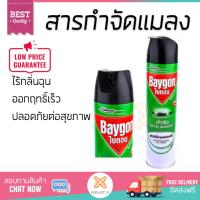 สารกำจัดแมลง อุปกรณ์ไล่สัตว์รบกวน  สเปรย์กำจัดยุงแมลงสาบ BAYGON 600ML ไร้กลิ่น | BAYGON | 67658 ออกฤทธิ์เร็ว เห็นผลชัดเจน ไล่สัตว์รบกวนได้ทันที  Insecticide กำจัดแมลง จัดส่งฟรี