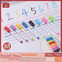 Oneworkstory ปากกาไวท์บอร์ด ลบได้ มีหลายสี มีแปรงลบในตัว ปากกาวาดรูป ปากกาเขียนกระดาน ปากกาเคมี Whiteboard