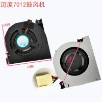 【Ready】? Great Wall All-in-One Radiator Fan 8017/7015/7012 Turbo AOC Microstep Aita Fan 4p Mute