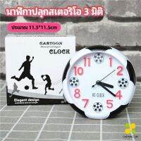 CLM นาฬิกาปลุกห้องนอน นาฬิกาทรงกลม น่ารักดี ออกแบบ Alarm clock