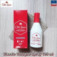 Old Spice® Classic Cologne Spray 125 ml โอลด์ สไปซ์ คลาสสิก โคโลญจน์ สเปรย์ น้ำหอมผู้ชาย