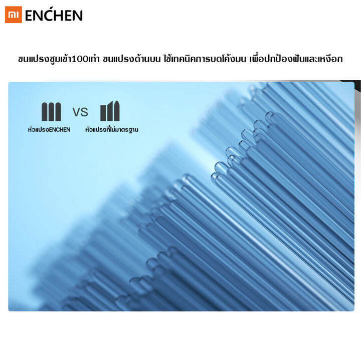 แพ็ค2ชิ้น-enchen-หัวแปรงสีฟันไฟฟ้า-aurora-t-หัวแปรงสีฟัน-อะไหล่ชุดหัวแปรงสีฟันสำหรับเปลี่ยน