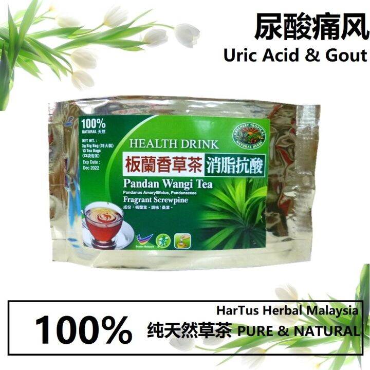 SALE ! 【Pandan Leaves 班兰茶】 Tea Uric Acid Gout 尿酸痛风 中医 中药 草药 HarTus Lazada