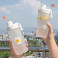 ??โปรสุดเดือด *พร้อมส่ง* ขวดน้ำดอกเดซี่ 500ml (มีหลอดในตัว) ราคาถูก?? ขวดน้ำ กระบอกน้ำ ขวดน้ำ2ลิตร ขวดน้ำเด็ก ขวดพลาสติก ขวดใส่น้ำ ขวด ถัง ถังน้ำดื่ม pet