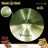 Vansir ฉาบ ฉาบกลองชุด ฉาบBronze รุ่น B20 Heat ขนาด 20 นิ้ว Ride