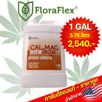 FloraFlex Cal + mag +  iron ปุ๋ยเสริมธาตุอาหาร ขนาด 1 Gal (3.78ลิตร) ของแท้ นำเข้าจาก USA