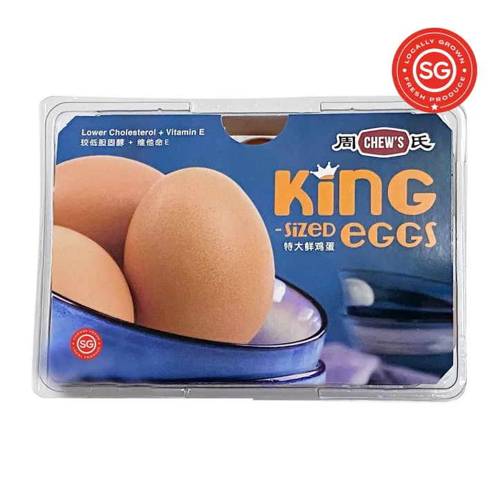 Chew's Extra Large Fresh Eggs with Vitamin E (Keep Chilled)