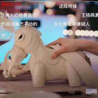 ﹍ White Castle heroine with the same pony bag cover Yuexi Shishi three-dimensional bag small alkyne horse bag Meng Jiaoyang bag backpack