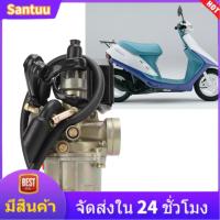 รถจักรยานยนต์คาร์บูเรเตอร์ทนทาน17Mm Carb น้ำมันสำหรับ DIO Kymco SYM 50cc AF24 AF30 TACT50 TG50 TG50M