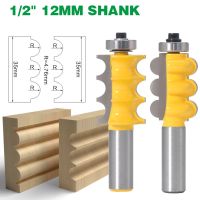 1PC 1/2－12.7MM 12MM Shank Milling Cutter Triple Bead Column Molding Router Bit Line Knife เครื่องตัดไม้สําหรับไม้ไฟฟ้า