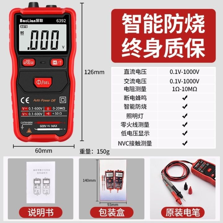 multimeter-pens-and-general-measurement-pencil-tip-probe-the-multimeter-special-steel-silica-gel-line