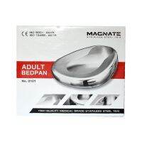 ที่รองถ่ายสแตนเลสผู้ใหญ่ adult bedpan MAGNATE