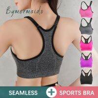 【ง่าย】 Bymermaids ฟิตเนสกีฬา Bra ไม่มีกระดูก Push Up Bra ไม่มีรอยต่อ Comfort Yoga Top Gym Workout Crop Top Breathable Tube Top