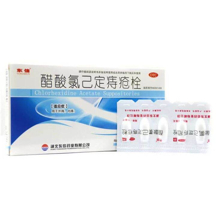 Chlorhexidine Acetate Suppository Hemorrhoids Cream External Hemorrhoid