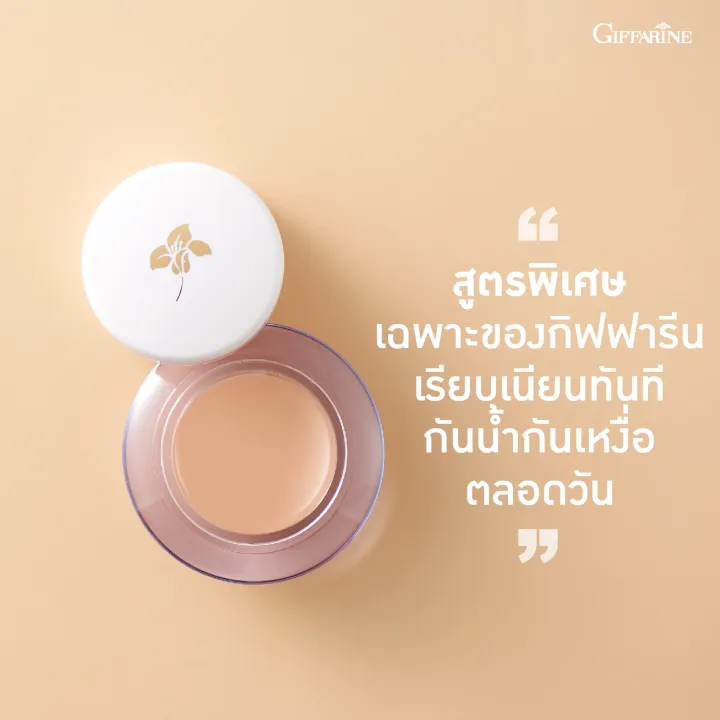 ครีมรองพื้น-ไลท์-เมคอัพ-ฟาวน์เดชั่น-พร้อมส่ง-รองพื้น-รองพื้นนางรำ-กันน้ำ-กันเหงื่อ-คุมมัน-ติดทน-ปกปิดขั้นสุด-ใช้ดี-พร้อมส่ง