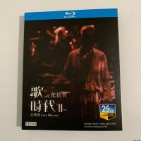 Boxed music Blu ray BD Zhang Xinzhe song times II concert HD Blu ray Collection Edition