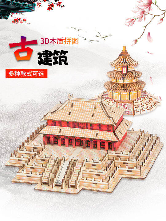 High difficulty wooden puzzle threedimensional model of ancient architecture boy toy assembly