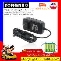 【จัดส่งด่วน1-2Day】อะแดปเตอร์ไฟ YONGNUO 12V  รุ่น YN300, YN300III,  YN300Air, YN160III, YN320, YN360 แถมฟรี ถ่าน  AA GP 1 แพ็ค